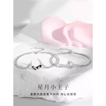 小王子與玫瑰花情侶手鏈925銀一對高級感刻字送男女友情人節禮物