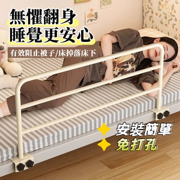 🔥臺灣出貨🔥學生宿捨防摔護欄 上床邊加高擋闆 上鋪通用安全防掉落床護欄 邊圍欄 免打孔防撞器上下鋪防墜落架 OQ6Q