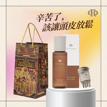 💝頭皮該放鬆了【OR】Off&Relax 防脫髮養髮液(附塗液梳) 強健髮根 日本溫泉水 ⚡快速出貨