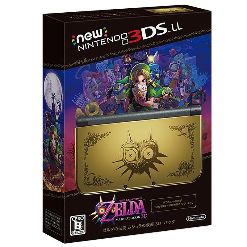 Newニンテンドー3DS LL ゼルダの伝説 ムジュラの仮面 3D パック