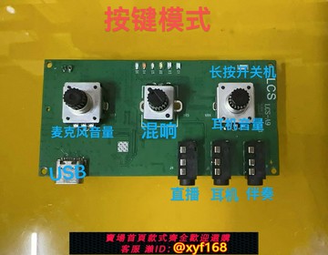 {台灣公司貨 可打統編}藍牙款DSP數字混響板防嘯叫效果器多音效模塊唱歌KTV卡拉OK