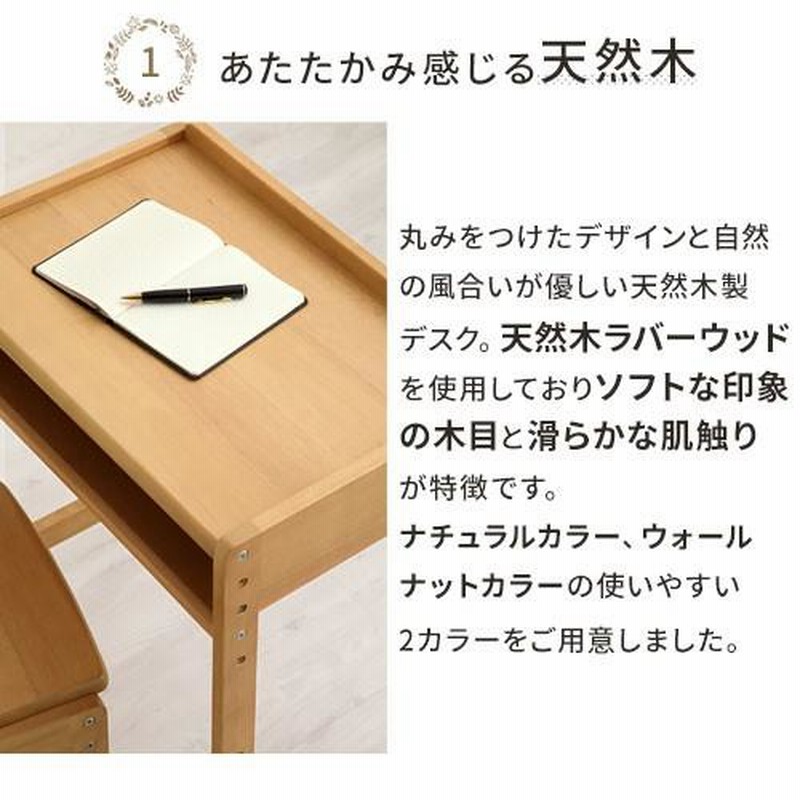 無印良品 高さ調節できるテーブル 滑べる