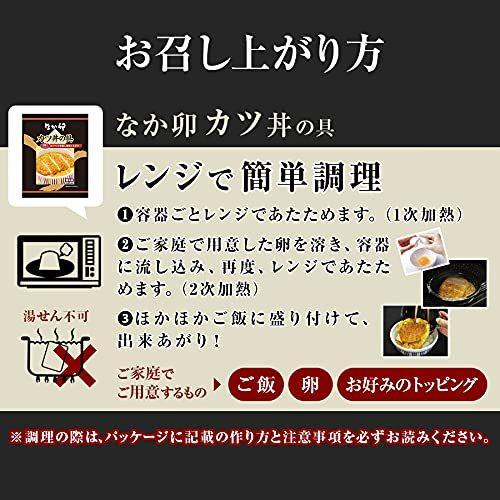 すき家 なか卯 食べ比べセット6種15食 