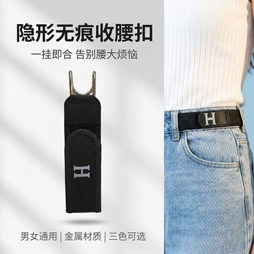💗臺灣現貨出貨💗新款3秒改腰围便捷腰带懒人铁钩款弹性便捷魔术贴腰扣男女通用款