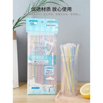 日本進口一次性吸管獨立包裝彎曲孕婦兒童喝飲料果汁奶茶100支