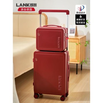 朗客紅色行李箱子母箱寬拉桿女20寸新款登機旅行新娘結婚陪嫁皮箱