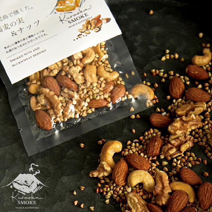 蕎麦の実  ナッツ 50g 倉岡スモーク Smoked nuts and buckwheat berries