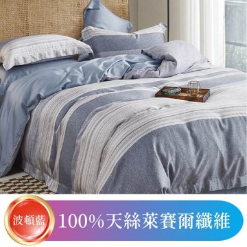 TATA他她寢具-頂級加大天絲TENCEL全舖棉冬包組床包高度35公分花色任選