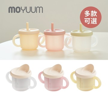 MOYUUM 韓國 全矽膠三合一吸管學飲水杯組 吸管杯 寶寶水杯 學習杯 多色可選
