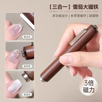 💖新品✨臺灣出貨✨三合一貓眼雪茄大磁鐵二合一花樣超強磁力小魔杖圓柱貓眼磁鐵工具