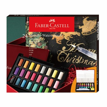 Faber-Castell 輝柏 攜帶型 水彩塊套組 24色 金屬色 /盒 576027