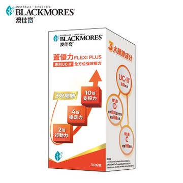 【澳佳寶Blackmores】蓋優力 雞軟骨UC-II三效迷你嚼錠 (30顆)