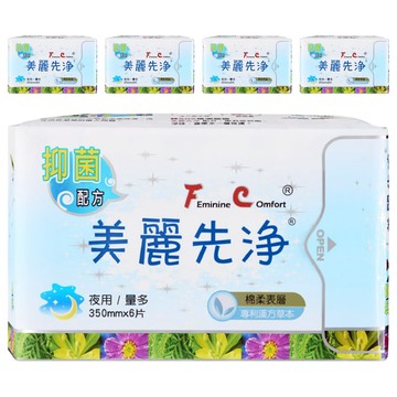 長榮生醫 FC美麗先淨天然草本抑菌夜用衛生棉 護翼型 35cm  5包  6片