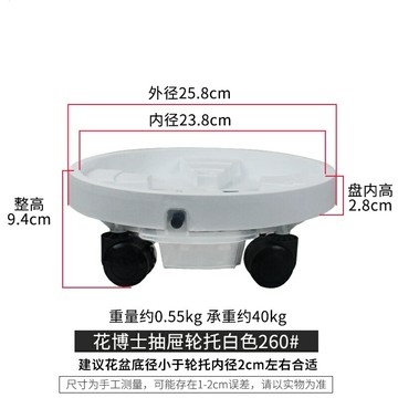 移動托盤 萬象托盤 花博士鋼化花盆托盤墊底抽屜帶輪托萬向滾輪移動底座接水盤塑料托【CM24438】