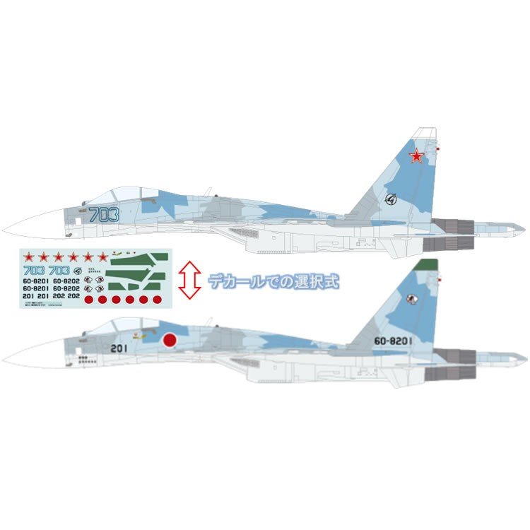 『新品即納』{PTM}技MIX(ギミックス) 1/144 技AC602 仮想空自 飛行 