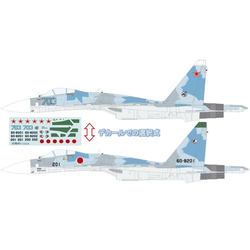 新品即納』{PTM}技MIX(ギミックス) 1/144 技AC602 仮想空自 飛行教導群