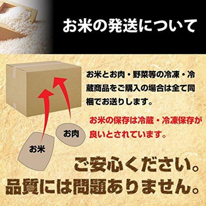 香川県産 こしひかり 5kg (遠藤米殻店) 令和4年度新米