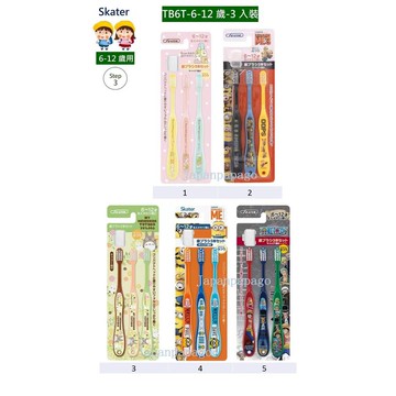 日本 Skater 兒童牙刷 嬰兒 孩童 幼童 兒童 牙刷 3入組 6~12歲 三階段 海賊王 龍貓 角落生物 TB6T