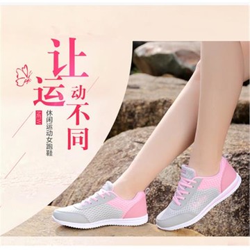 夏季女網鞋透氣運動鞋女鞋跑步鞋阿甘鞋平底休閑鞋網面緩震旅游鞋