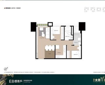 賠售太原yes戶E棟2房+平車｜台中市北屯區太原路三段
