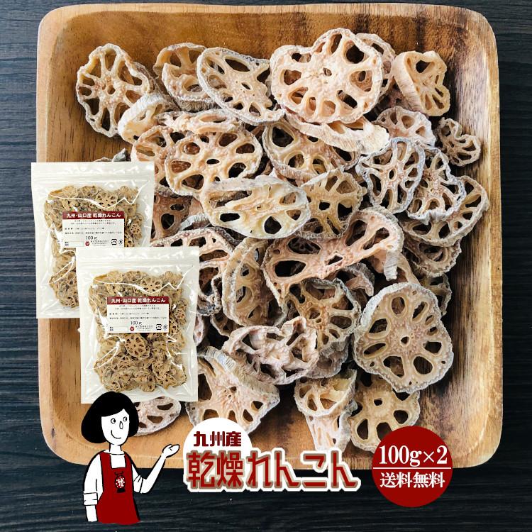 国産 乾燥大根まるごとミックス 1kg×5 計5kg チャック付 - 野菜