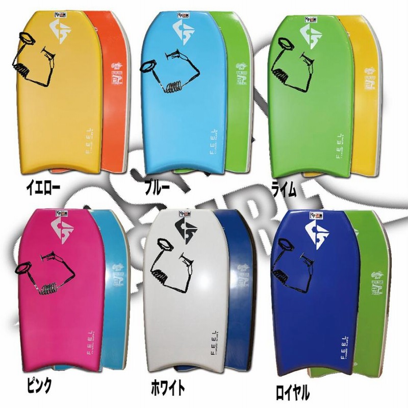 ボディボード 40インチ」の人気商品一覧 | 安い商品を通販サイトから探す -