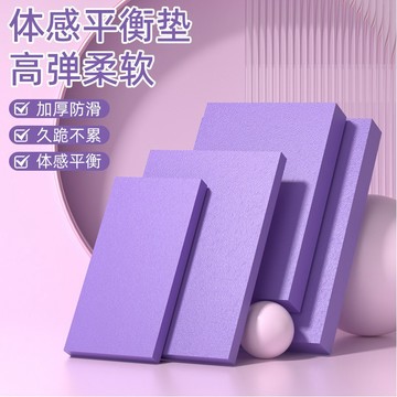 隔日到貨❣️平板支撐墊 健腹輪跪墊 平衡墊 瑜伽墊 瑜珈跪墊 運動健身 居家訓練 核心訓練 膝蓋墊 泡棉墊 保護墊 防滑