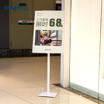 戶外廣告牌注水展架立式落地式kt板立牌招聘海報鐵質展示架防風pb6121