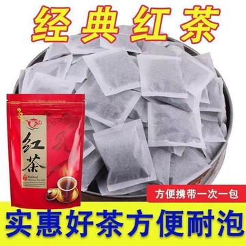 品質好茶🔥高檔紅茶茶包新茶高檔茶葉紅茶茶葉獨立包裝小袋裝紅茶小包裝獨立