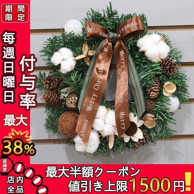 お中元 クリスマスリース クリスマス 玄関に飾れる プリザ Xmas 北欧