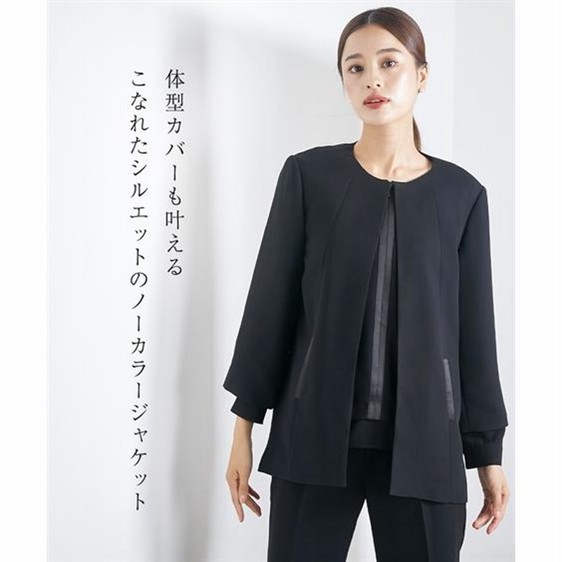 上品】 喪服 スーツ パンツ レディース 礼服 Callarus 洗える防しわ