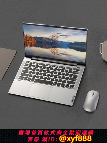 {可打統編 超低價}筆記本電腦聯想小新14/潮7000-13高配輕薄便攜大學生微邊框金屬殼