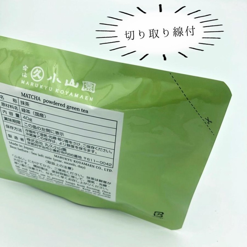 抹茶 薄茶 30g パック 錦の森 メール便対応 アルミパック 予約 - 緑茶