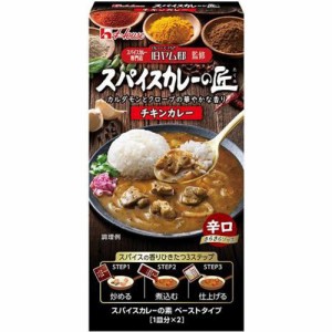 ハウス食品 スパイスカレーの匠 チキンカレー  ×80