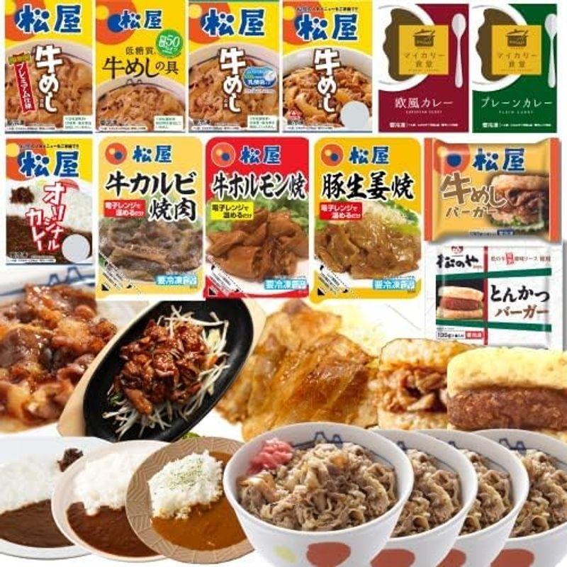 牛丼30食詰合せ 松屋を一度に楽しめる12種30食 特別福袋 （ 松屋 詰め合せ 冷凍 冷凍食品 牛丼 牛丼の具 福袋 在宅 セット)