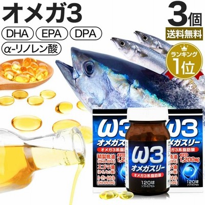 サプリ DHA DHAサプリメント DHAサプリ EPA EPAサプリ アザラシ油 DPA えごま油 オメガ3 120球*3個セット 約90〜120日分 送料無料 宅配便 15p5e4r