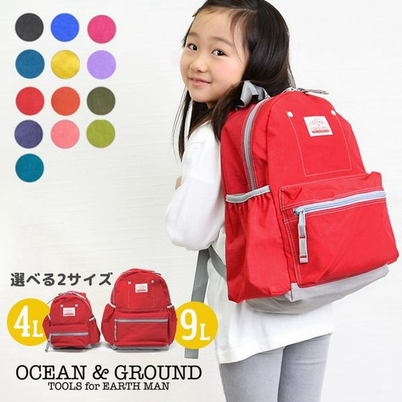 1082円 期間限定60％OFF! 刺繍可 すみっコぐらし リュックM リュック