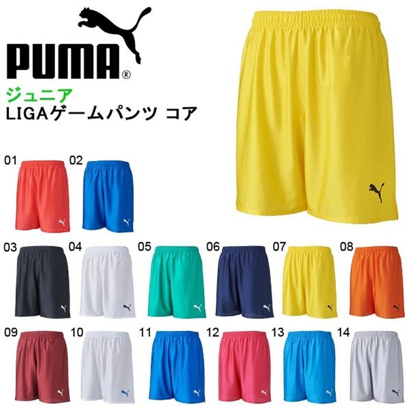 キッズ プーマ Puma Liga ゲームパンツ コア ジュニア 子供 ショートパンツ 短パン パンツ サッカー 部活ウェア 通販 Lineポイント最大0 5 Get Lineショッピング