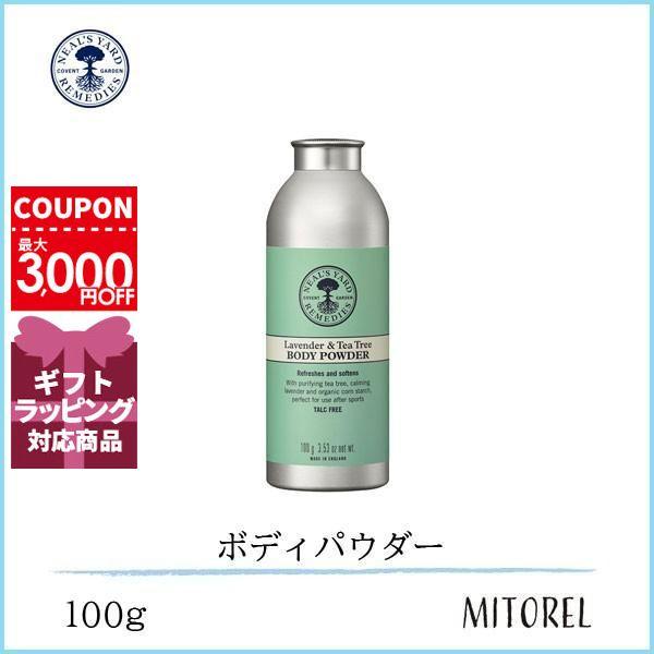 ニールズヤードレメディーズ NEALS YARD REMEDIES ラベンダー＆ティートリーボディパウダー 100g【130g】誕生日 プレゼント  ギフト LINEショッピング