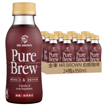 金車 MR.BROWN 伯朗咖啡 Pure Brew 純萃美式  24瓶  350ml