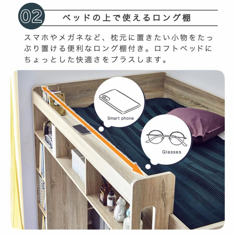 連休特価！！奥本木工所 システムベッド＆デスク ロフト 購入額10万超 連休特価！！奥本木工所 システムベッド＆デスク ロフト 購入額