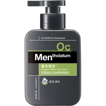 曼秀雷敦 亞馬遜白泥淨黑頭潔面乳 150ml