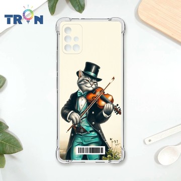 TRON 三星 A71 5G 小提琴/鋼琴演奏紳士貓咪 四角防摔載具殼 軟殼 手機殼