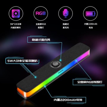 飛利浦藍牙音響電腦臺式家用桌面音箱有線RGB燈效游戲電競SPA6109