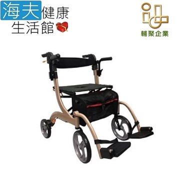 【海夫健康生活館】康復 四輪機械式助行器(未滅菌) 輔聚 安愛 多功能助行車 帶輪型助步車 藍色骨架(3105)