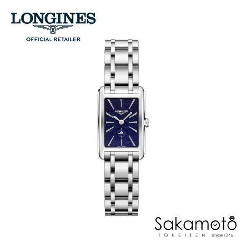 国内正規品ロンジンLONGINES「ドルチェヴィータ」スクエアケース