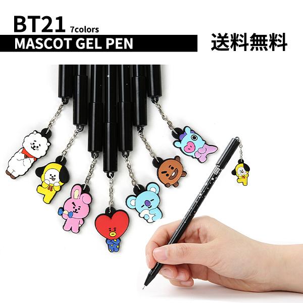 BT21 MASCOT GEL PEN【送料無料】公式グッズ ボールペン かわいい 