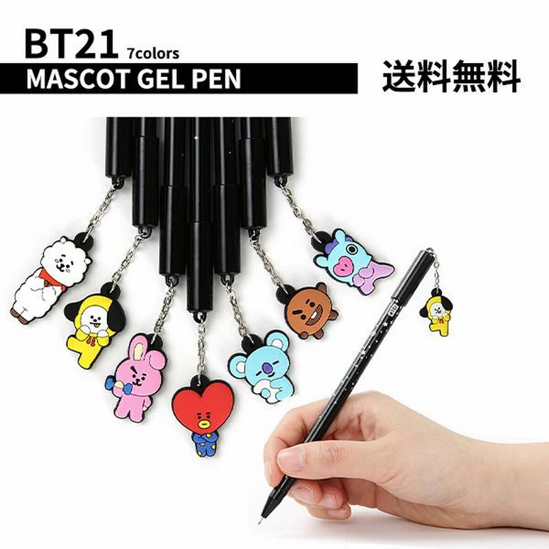 BT21 MASCOT GEL PEN【送料無料】公式グッズ ボールペン かわいい