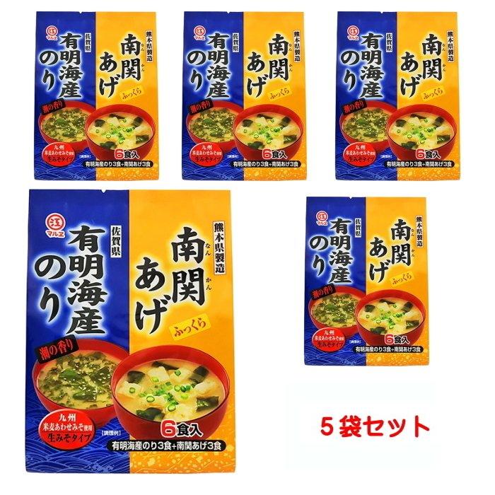 ☆7 マルエ 南関あげと海苔のみそ汁 ６食入×5個セット 即席みそ汁 味噌汁 九州米麦あわせみそ使用 生みそタイプ