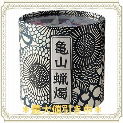 亀山五色蝋燭 約300本入り ローソク 約10分